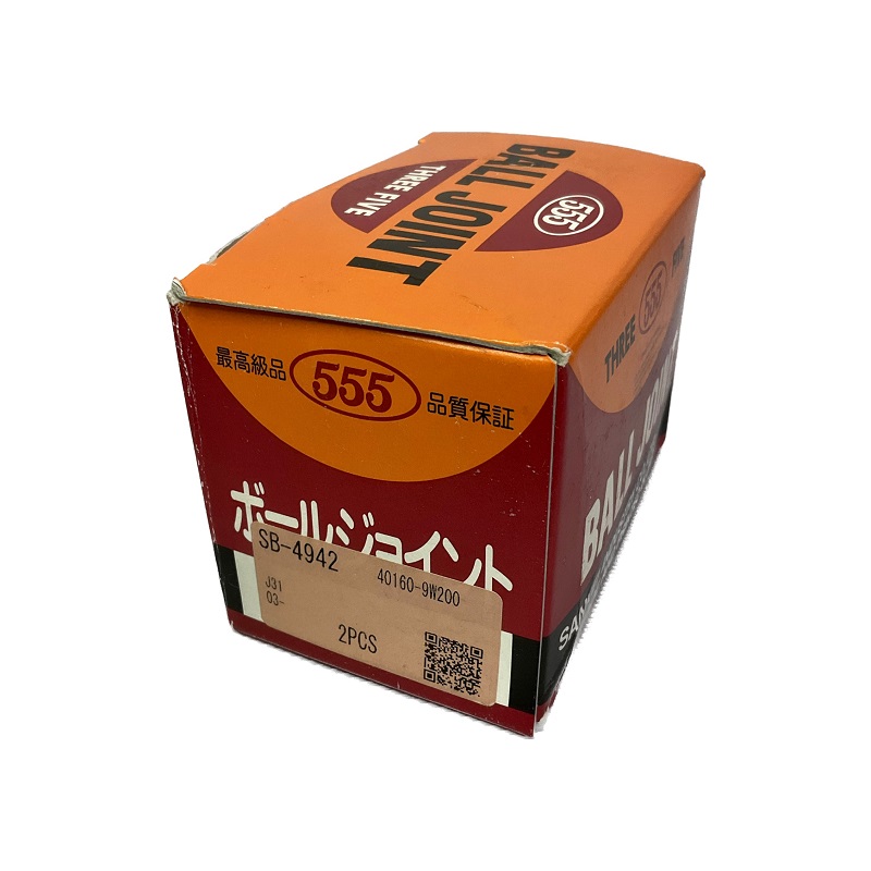 سیبک طبق نیو کولیوس بسته دو عددی (ژاپن) 