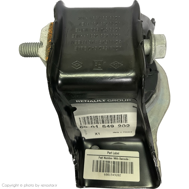 دسته موتور بالا راست ال 90 اصلی 