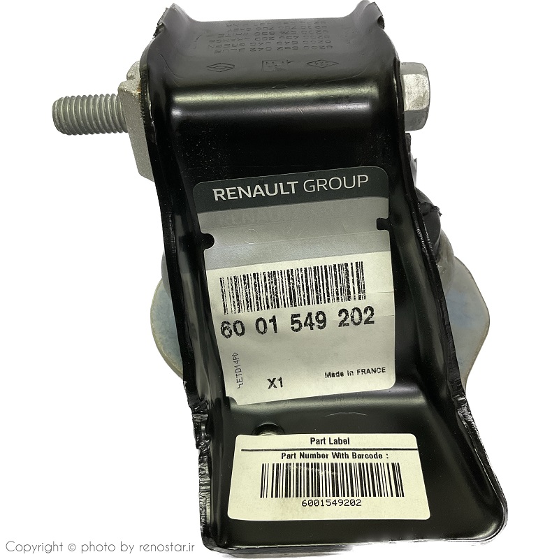 دسته موتور بالا راست ال 90 اصلی 