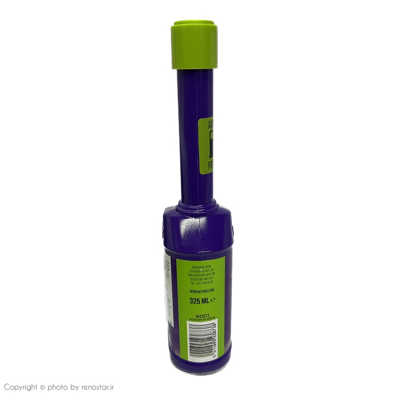 اکتان و مکمل سوخت وینز (بلژیک) 