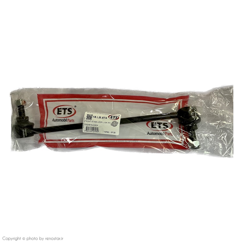 سیبک موجگیر راست کولیوس (ترکیه)