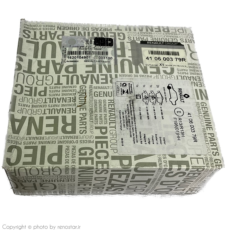 لنت جلو فلوئنس اصلی