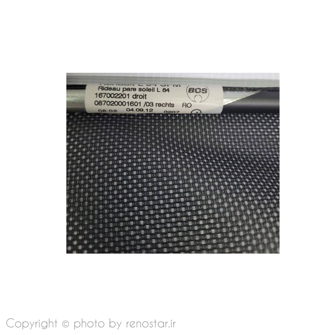 پرده درب عقب چپ مگان اصلی 