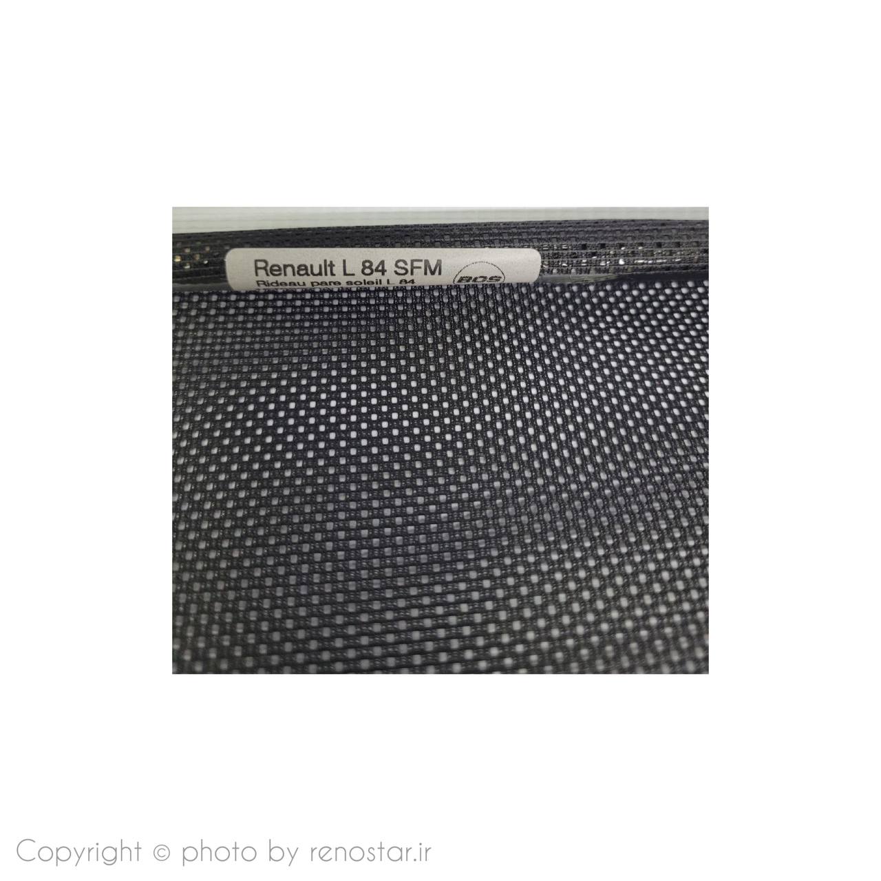 پرده درب عقب چپ مگان اصلی 