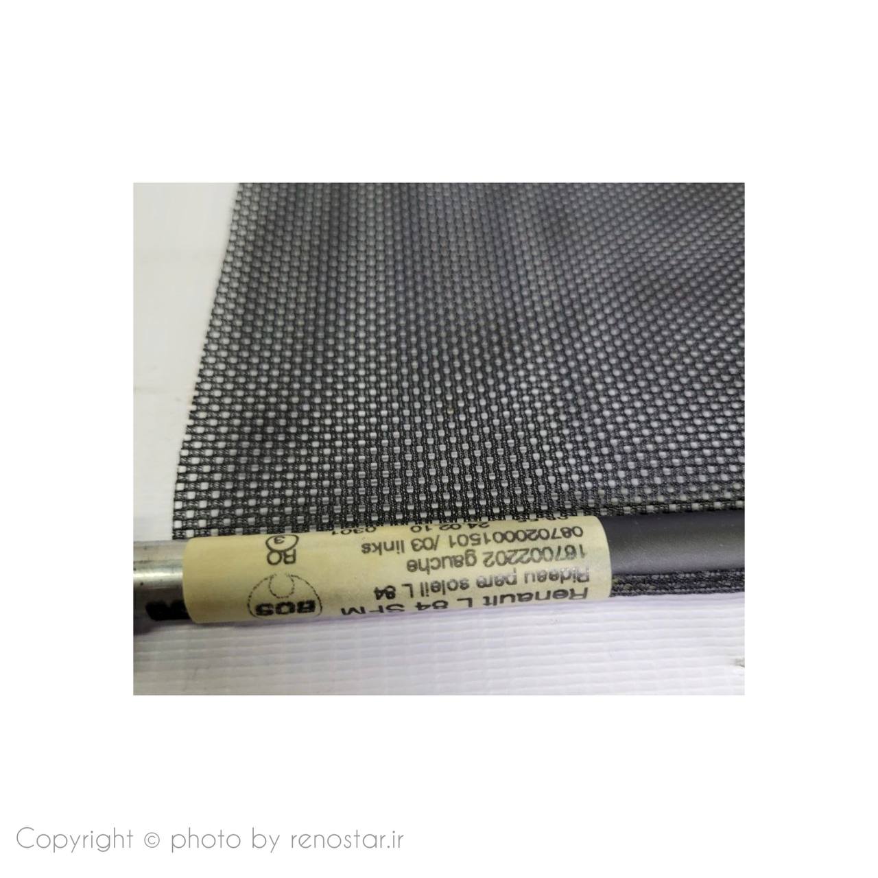 پرده درب عقب راست مگان اصلی 