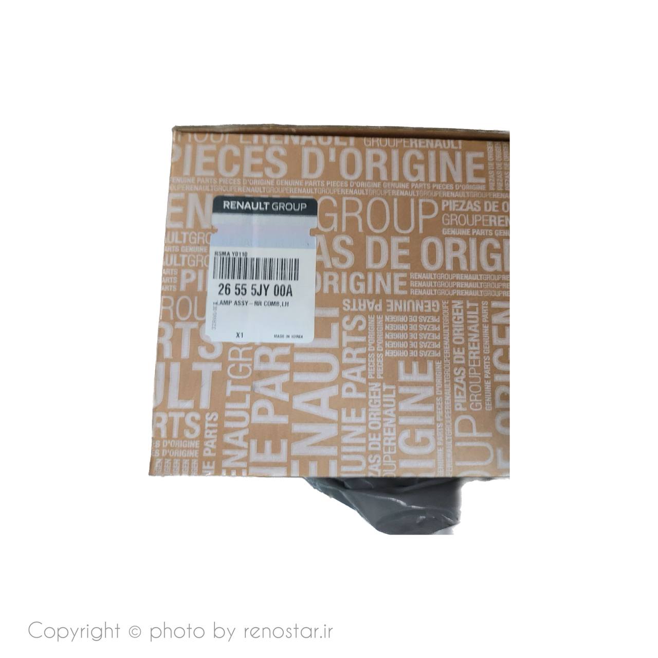 خطر عقب راست کولیوس اصلی 