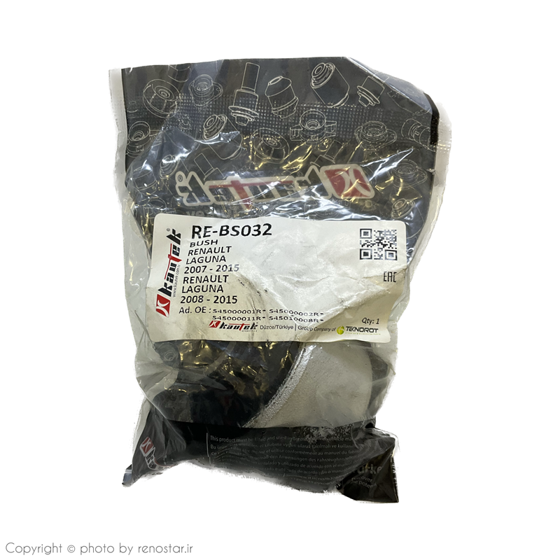 بوش طبق کوچک لتیتود (ترکیه) 