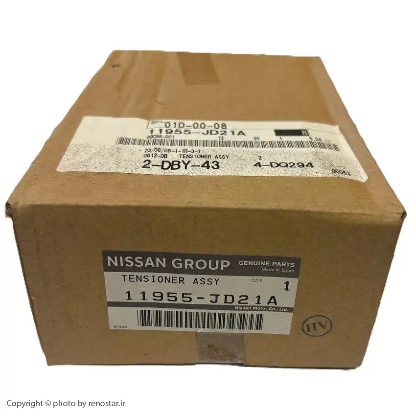 پمپ زنجیر سفت کن کولیوس اصلی