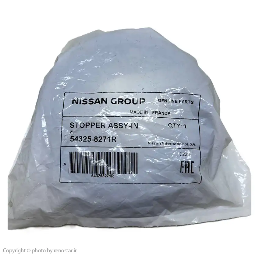 بلبرینگ سر کمک تالیسمان اصلی