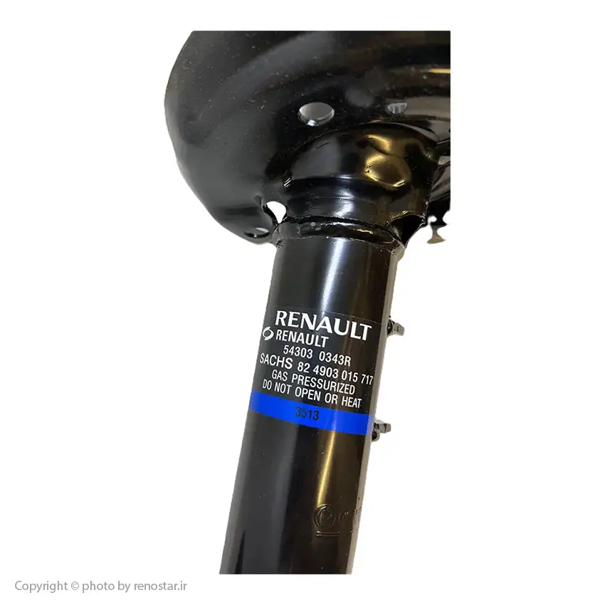 کمک جلو راست نیو کولیوس اصلی 