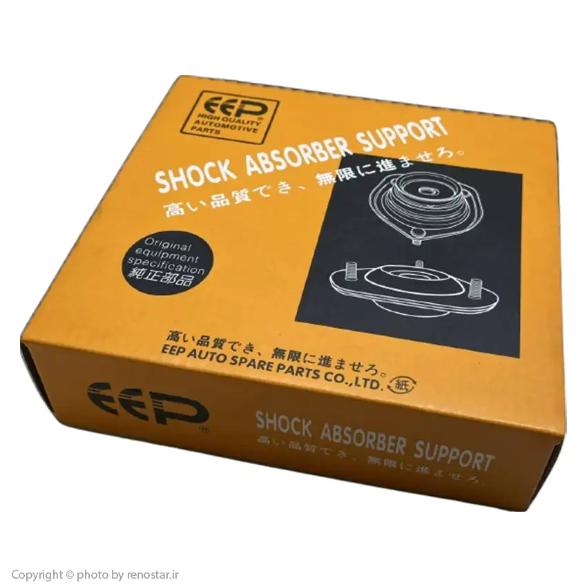 توپی سرکمک نیو کولیوس ep